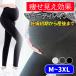  maternity leggings summer spring summer spring thin production front postpartum maternity leggings pants spats large size .. easy beautiful legs room wear maternity pants 3XL