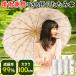 �݌ɏ��� ���P �܂肽���� ���S�Ռ� ���J���p �y�� ���킢�� ���f�B�[�X �����Y �q�� ���� UV�J�b�g �R���p�N�g �J �~�J ���O���΍� UPF50+ �܂��� �܂��ݎP