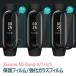  ликвидация запасов Xiaomi Mi band 8/7/6/5 защитная плёнка усиленный тонировка стёкол пленкой Smart браслет экран защитная плёнка 