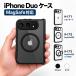iPhoneDuo iPhoneDuo�P�[�X iPhoneDuo�J�o�[ iPhoneDuo�X�}�z�P�[�X �A�C�t�H���f���I �A�C�t�H���f���I�P�[�X �A�C�t�H���f���I�J�o�[