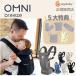 5 large with special favor L go... string Homme nib Lee z L go baby domestic regular goods 5 large privilege 2 year guarantee OMNI Breeze year newest model baby sling -h2-