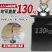 �����̓}�O�l�b�g�t�b�N�b�l�I�W�����΁~�ω׏d130kg �ǂ��������A�����O�ő劈��I �֘A�摜1