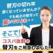 �݊��i �u���E�� �֐n �V���[�Y6 �V���[�Y5 53B �V�F�[�o�[ �֘A�摜1