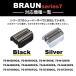 �݊��i �u���E�� BRAUN �֐n �V���[�Y7 70S 70B �V�F�[�o�[�@�E��� �֘A�摜5