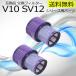  сменный товар Dyson V10 SV12 фильтр беспроводной dyson