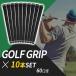 сменный товар Golf рукоятка Golf рукоятка Golf Pride предотвращение скольжения замена комплект Tour bell спальное место 10шт.@60 калибр неоригинальный товар 