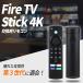 Fire TV Stick сменный дистанционный пульт fire - палочка 4K no. 1/2/3 поколение Light MAX CUBE Ultra HD HDR соответствует 