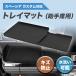 �V�^�X�y�[�V�A �J�X�^�� MK54S MK94S�@�ԗp ����ȃI�[�v���g���C�}�b�g �m���X���b�v ���o�[�}�b�g �u���b�N