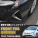 50 Prius fag лампа отделка металлизированный предыдущий период лампа свет 
