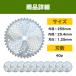 �`�b�v�\�[ ������@ �ւ��n ������@�̐n 10���Z�b�g 40P �����@ �֘A�摜4