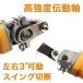 �}���`�c�[�� �A�_�v�^�[ �O���C���_�[���}���`�c�[���ɕϊ�����A�_�v�^�[ �֘A�摜2