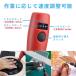 �~�j���[�^�[ �[�d���@25�_�Z�b�g 3�i�ϑ� USB�[�d �R�[�h���X�@�H�� �֘A�摜2