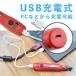 �~�j���[�^�[ �[�d���@25�_�Z�b�g 3�i�ϑ� USB�[�d �R�[�h���X�@�H�� �֘A�摜3