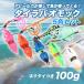 морской лещ морской лещ комплект кальмар type omok100g морской лещ head металлический крючок галстук имеется 