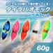  морской лещ морской лещ комплект кальмар type omok60g морской лещ head металлический крючок 