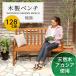 �K�[�f���x���` �`�F�A �ؐ� ������� �J���炵 �K�|�f���`�F�A �A�J�V�A �I�|�t�� �� �֎q ���� �ؐ��x���` �K�[�f���Ƌ� �O�p ���O