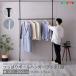  вешалка paul (pole) вешалка одежда место хранения ....1 уровень европейская одежда .... обивка paul (pole) вешалка модный большая вместимость часть магазин высушенный living уборная ширина 200cm