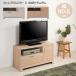 �e���r�� ���[�^�C�v ��90cm ������� �e���r�{�[�h �k�� �e���r���b�N �ؐ� TV�{�[�h TV�� TV���b�N �K���X���t���e���r�{�[�h �t�����`�J���g���[