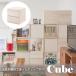  место хранения полки Cube BOX квадратное модный living место хранения шкаф вытаскивание выдвижной ящик цвет box мир современный . место хранения BOX