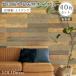 �E�b�h�p�l�� �E�b�h�^�C�� �V�R�� �� diy �Ǎ� �p�l�� �^�C�� �� ���� �{�[�h �ǔ� ���� �E�b�h�E�H�[�� ���t�H�[�� ������� �ǖʃp�l�� 40�� �Z�b�g