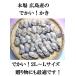 ���y ���� �J�L �Ⓚ 2L����L�T�C�Y 3kg �����g �L���Y�@��������(�k�C���E���k�E���ꏜ���j �֘A�摜1