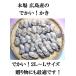 ���y ���� �J�L �Ⓚ ���� 2L����L�T�C�Y 1kg �����g �L���Y�@���������i�k�C���E���k�n���E���ꌧ�������j �֘A�摜1