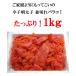 �����q �h�q�����q 1kg �󂠂� ���������H �L�F�@���������i�k�C���E���k�n���E���ꌧ�������B�j �֘A�摜1