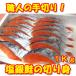 銀鮭　甘塩 切り身 １Kｇ袋入り 無添加の鮭 送料無料　ギフト　