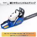�Z�[���I�`�F�[���\�[ �G���W���� �����\�G���W������ 58cc 20�C���` �`�F���\�[ �ؒf �؍� ���^ ���} �R�� �K�\���� �K�C�h�o�[���\�[�`�F���t�@/�� �֘A�摜2