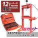 ���[�^�[�t���y12�� �����v���X�@+49��A�^�b�`�����g�Z�b�g�z�V���b�v�v���X ��^ ��ƕ�710���� 12�g��  /�S�̘c�ݏC�� �x�A�����O�������@��/��