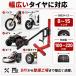 8-15�C���`�Ή� �r�[�h�u���[�J�[ �蓮�� �^�C���`�F���W���[ �o�C�N ������ �^�C������ �^�C�����Ƃ��Ɂ@(��) �֘A�摜1