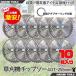 ���Ѝō��i���y10���Z�b�g�z �����@�ւ��n �`�b�v�\�[ �O�a255mm�~�n��40P  �֐n �����n �������@ ���������O�t���@������Ƃ�/ �`�^�C�v