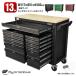 �ؐ��V�� 13�i �c�[���L���r�l�b�g�H�  ���t�� �����o�� ���[���[�L���r�l�b�g 7�i  �c�[���{�b�N�X  �L���X�^�[�t �H����[�������ڂ�