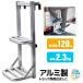  truck stepper all-purpose truck ladder aluminium alloy ladder going up and down step carrier going up and down to Lux te