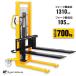 �Z�[���@1�N�ۏ؁I�n���h�t�H�[�N���t�g �ő�ύ�700kg  �������n���h�t�H�[�N ��� 0.7�� �ܕ��������i280�`770mm�j�n���h���t�g ��փX�g�b�p�[�t�@/syc0713