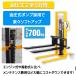 �Z�[���@1�N�ۏ؁I�n���h�t�H�[�N���t�g �ő�ύ�700kg  �������n���h�t�H�[�N ��� 0.7�� �ܕ��������i280�`770mm�j�n���h���t�g ��փX�g�b�p�[�t�@/syc0713 �֘A�摜1