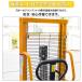 �Z�[���@1�N�ۏ؁I�n���h�t�H�[�N���t�g �ő�ύ�700kg  �������n���h�t�H�[�N ��� 0.7�� �ܕ��������i280�`770mm�j�n���h���t�g ��փX�g�b�p�[�t�@/syc0713 �֘A�摜4
