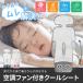 �G�A�[�V�[�g �x�r�[�J�[ �V�[�g �`���C���h�V�[�g �ۗ� �x�r�[�J�[ ��@ �ۗ�V�[�g �����΍� �Ђ��� �ۗ� �`���C���h�V�[�g �֘A�摜1