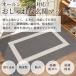 ���փ}�b�g ���O �D���Ƃ� ���� �􂦂� �傫�� 90cm�~60cm �k�� ����~�ߕt�� �D���� �����Ƃ� �Ɩ��p �z���}�b�g �ƒ�p ���O ���� �ې� �h�A�}�b�g �֘A�摜1