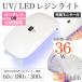 36W UV LED ���[�N ���C�g �R�[�h���X ���W�� �����v 2way �܂肽���� ���C�h UV���C�g ���ԕ\�� �d�� USB�A�N�Z�T���[ �n���h���C�h �W�F���l�C�� �l�C�����C�g �֘A�摜1