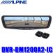 DVR-DM1200A2-IC ALPINE �A���p�C�� �h���C�u���R�[�_�[����12�^�f�W�^���~���[ �O��2�J�����^�� �����~���[�����^�C�v/�ԓ��p���A�J���� STARVIS2����
