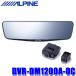 DVR-DM1200A-OC ALPINE ����ѥ��� �ɥ饤�֥쥳���������12���ǥ�����ߥ顼 ����2�����Ͽ�� �����ߥ顼�򴹥�����/�ֳ��ѥꥢ�����