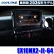 �y2026�N���f���z�ŐV�n�}(2025�N�x��) EX10NX2-JI-64 ALPINE �A���p�C�� BIGX10 �r�b�OX10�^WXGA�J�[�i�r �X�Y�L �W���j�[/�W���j�[�V�G����p
