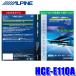 HCE-E110A �A���p�C�� ALPINE 2026�N�x�� �S���n�}�f�[�^�X�V�L�b�g EX11Z/EX10Z/EX9Z/X9Z/X9ZA/X8Z/7WZ/XF11Z�p �J�[�i�r �X�V�f�B�X�N