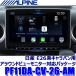 PF11DA-CV-26-AM ALPINE ����ѥ��� �ѡ��ե����ȥե��å� �ӥå�DA11 11���ǥ����ץ쥤�����ǥ��� ���� 26�ϥ����Х�����