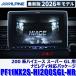 ��2026ǯ��ǥ�ۺǿ��Ͽ�(2025ǯ����) PF11NX2S-HI200SGL-NR ALPINE ����ѥ��� �ѡ��ե����ȥե��åȥӥå�X ����ץ��ǥ� �ȥ西 �ϥ������� �����ѡ�GL��