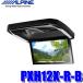 PXH12X-R-B ����ѥ��� 12.8��ŷ����շ��ꥢ�ӥ����ʥե�åץ������˥�����HDMI����/RCA���� �ץ饺�ޥ��饹�����������