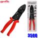 �y���[���֑Ή��z3500 �G�[�����H�� �d�H�y���` 0.5sq�ȏ��p �T�C�Y�F�S����255mm
