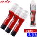 6907 amon Amon 3 шт. комплект LED экстренный сигнал лампа соответствующий требованиям техосмотра страна земля транспорт . безопасность стандарт согласовано товар дымовая свеча альтернативный защита от влаги specification :IPX3 соответствует 