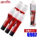 6907 amon Amon 5 шт. комплект LED экстренный сигнал лампа соответствующий требованиям техосмотра страна земля транспорт . безопасность стандарт согласовано товар дымовая свеча альтернативный защита от влаги specification :IPX3 соответствует 